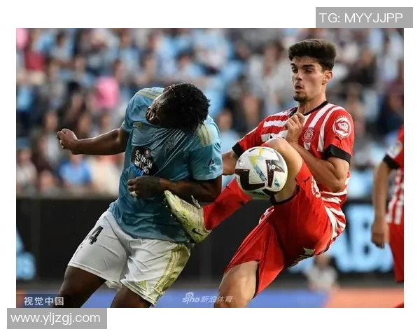 赫罗纳主场迎战维戈塞尔塔双方争夺三分精彩对决即将上演