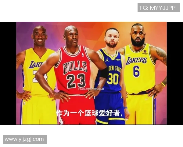 哈登一战比肩科比、乔丹!正式步入传奇队伍! 哈登一战比肩科比、乔丹!正式步入传奇队伍!