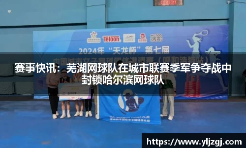 博鱼体育登录入口